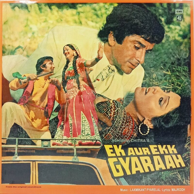 Ek Aur Ekk Gyaraah - 45NLP 1146 - (90-95%) - CR - Bollywood LP Vinyl