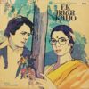 Ek Baar Kaho - ECSD 5707 - (80-85%) - CBF - Bollywood LP Vinyl