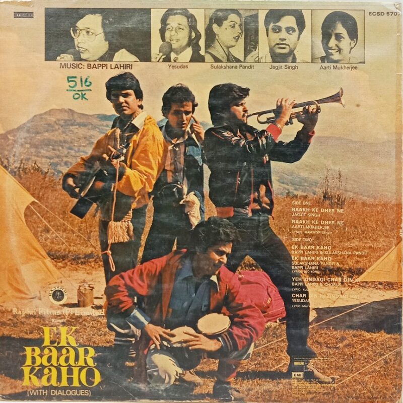Ek Baar Kaho - ECSD 5707 - (80-85%) - CBF - Bollywood LP Vinyl