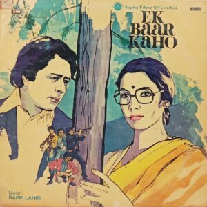 Ek Baar Kaho - ECSD 5707 - (80-85%) - CBF - Bollywood LP Vinyl