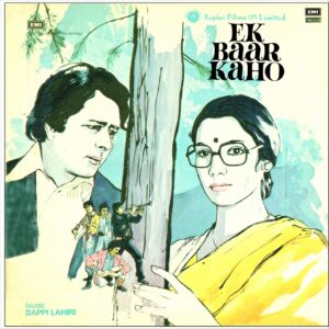 Ek Baar Kaho - ECSD 5707 – (Condition 85-90%) - Cover Reprinted – Cover Book Fold - Bollywood LP Vinyl Record
