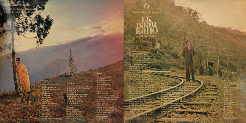Ek Baar Kaho - ECSD 5707 – (Condition 85-90%) - Cover Reprinted – Cover Book Fold - Bollywood LP Vinyl Record