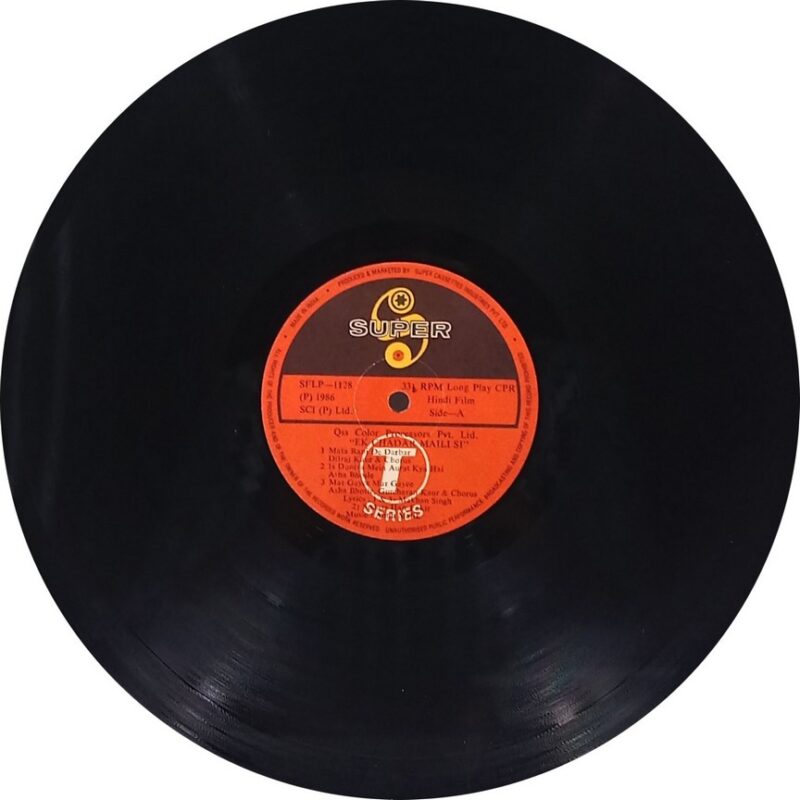Ek Chadar Maili Si - SFLP 1128 - (85-90%) - CBF - Bollywood LP Vinyl
