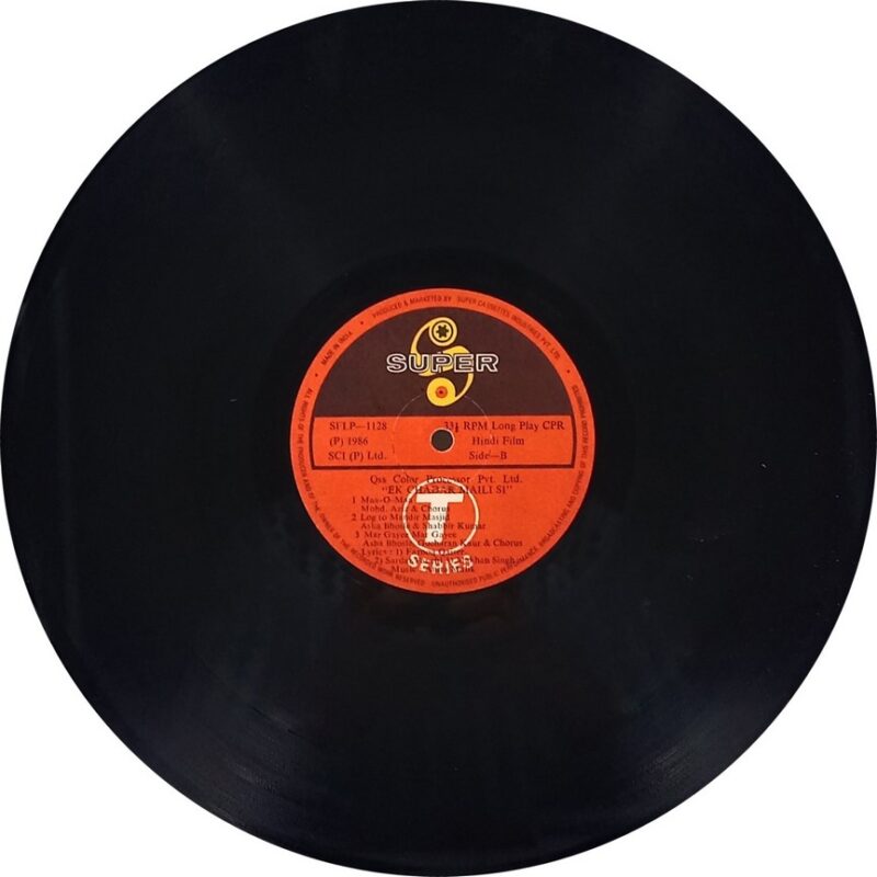 Ek Chadar Maili Si - SFLP 1128 - (85-90%) - CBF - Bollywood LP Vinyl