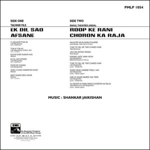 Ek Dil Sao Afsane & Roop Ke Rani Choron Ka Raja - PMLP 1054 - (80-85%) - CR - Bollywood LP Vinyl