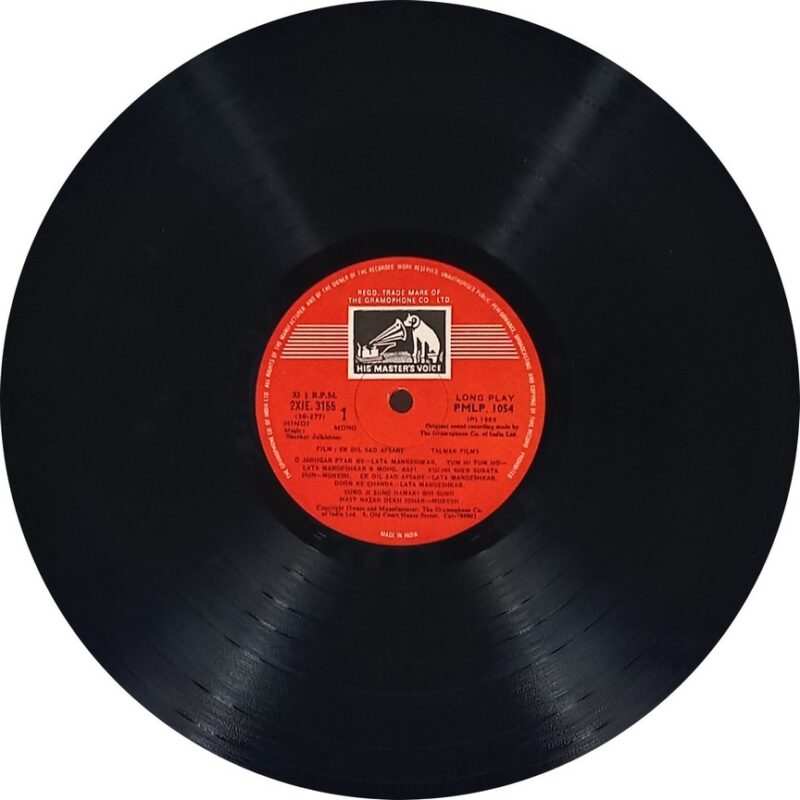 Ek Dil Sao Afsane & Roop Ke Rani Choron Ka Raja - PMLP 1054 - (85-90%) - Cover Good Condition - Bollywood LP Vinyl