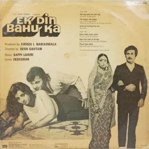 Ek Din Bahu Ka - ECLP 5895 - (90-95%) - Bollywood LP Vinyl