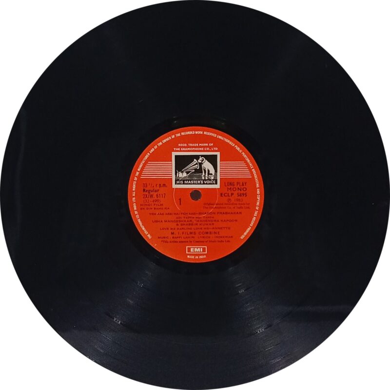 Ek Din Bahu Ka - ECLP 5895 - (80-85%) - Bollywood LP Vinyl