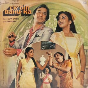 Ek Din Bahu Ka - ECLP 5895 - (80-85%) - Bollywood LP Vinyl
