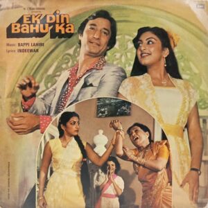 Ek Din Bahu Ka - ECLP 5895 - (90-95%) - Bollywood LP Vinyl