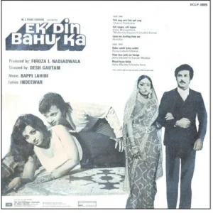 Ek Din Bahu Ka - ECLP 5895 - (90-95%) - CR - Bollywood LP Vinyl