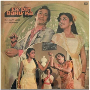 Ek Din Bahu Ka - ECLP 5895 - (90-95%) - CR - Bollywood LP Vinyl