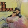 Ek Hi Bhool - ECLP 5750 - Bollywood LP Vinyl Record