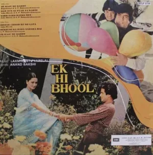 Ek Hi Bhool - ECLP 5750 - Bollywood LP Vinyl Record