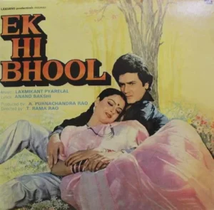 Ek Hi Bhool - ECLP 5750 - Bollywood LP Vinyl Record
