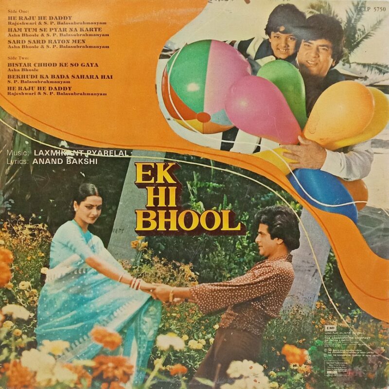 Ek Hi Bhool - ECLP 5750 - (80-85%) - Cover Book Fold - Bollywood LP Vinyl