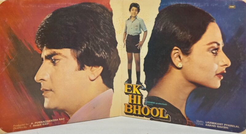 Ek Hi Bhool - ECLP 5750 - (80-85%) - Cover Book Fold - Bollywood LP Vinyl