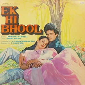 Ek Hi Bhool - ECLP 5750 - (80-85%) - Cover Book Fold - Bollywood LP Vinyl