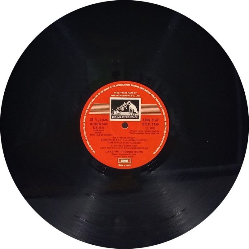 Ek Hi Bhool - ECLP 5750 - (80-85%) - Cover Book Fold - Bollywood LP Vinyl