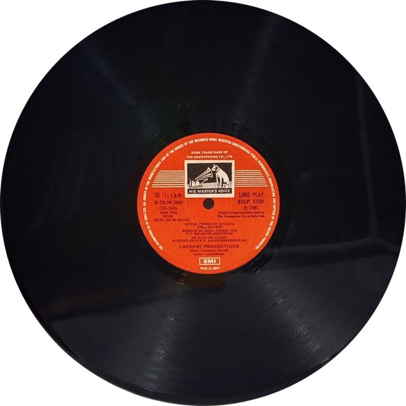 Ek Hi Bhool - ECLP 5750 - (80-85%) - Cover Book Fold - Bollywood LP Vinyl