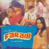 Faraib - 2392 332 - (75-80%) - Bollywood LP Vinyl