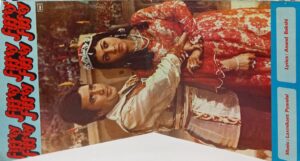 Fiffty Fiffty - ECLP 5754 - (85-90%) - CBF - Bollywood LP Vinyl