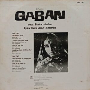 Gaban - PMLP 1190 - (90-95%) - Bollywood LP Vinyl