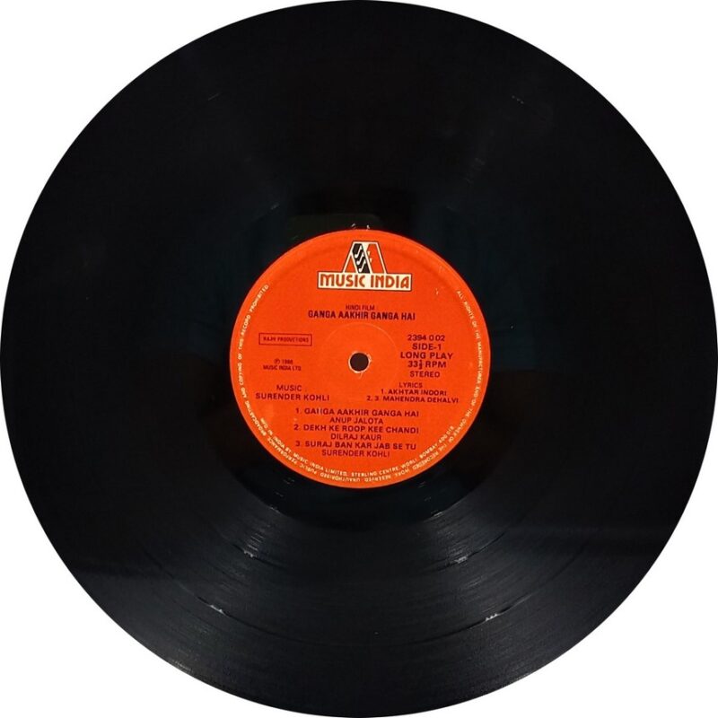 Ganga Aakhir Ganga Hai - 2394 002 - (80-85%) - Cover Colour Photostate - Bollywood LP Vinyl