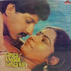 Ganga Aakhir Ganga Hai - 2394 002 - (80-85%) - Cover Colour Photostate - Bollywood LP Vinyl