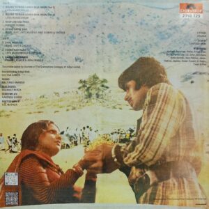 Ganga Ki Saugand - 2392 125 - (85-90%) - CR - Bollywood LP Vinyl