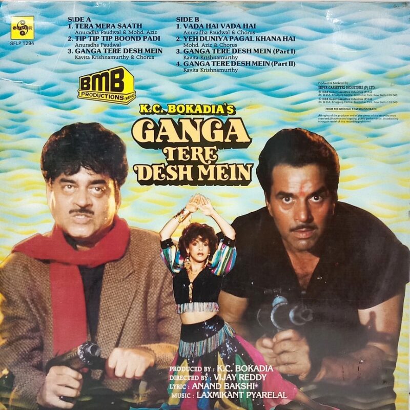Ganga Tere Desh Mein - SFLP 1294 - (85-90%) - Bollywood LP Vinyl