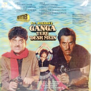 Ganga Tere Desh Mein - SFLP 1294 - (90-95%) - CR - Bollywood LP Vinyl