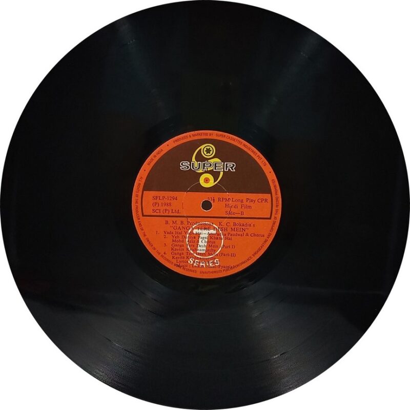 Ganga Tere Desh Mein - SFLP 1294 - (90-95%) - CR - Bollywood LP Vinyl