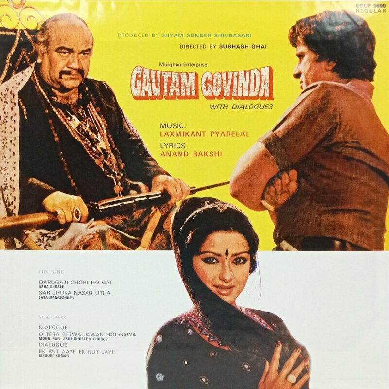 Gautam Govinda - ECLP 5600 - (80-85%) - Cover Reprinted - Bollywood LP Vinyl
