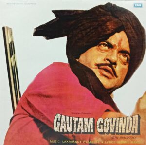 Gautam Govinda - ECLP 5600 - (80-85%) - Cover Reprinted - Bollywood LP Vinyl