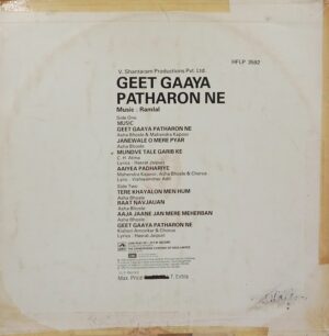 Geet Gaaya Pattharon Ne - HFLP 3592 - (85-90%) - Bollywood LP Vinyl