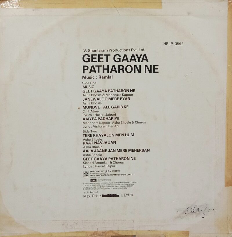Geet Gaaya Pattharon Ne - HFLP 3592 - (85-90%) - Bollywood LP Vinyl