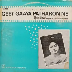 Geet Gaaya Pattharon Ne - HFLP 3592 - (85-90%) - Bollywood LP Vinyl