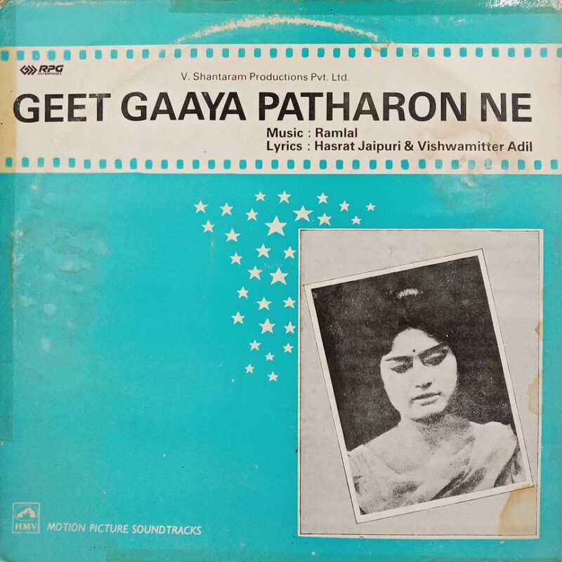 Geet Gaaya Pattharon Ne - HFLP 3592 - (85-90%) - Bollywood LP Vinyl