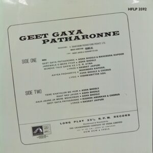 Geet Gaaya Pattharon Ne - HFLP 3592 - (85-90%) - CR - Bollywood LP Vinyl
