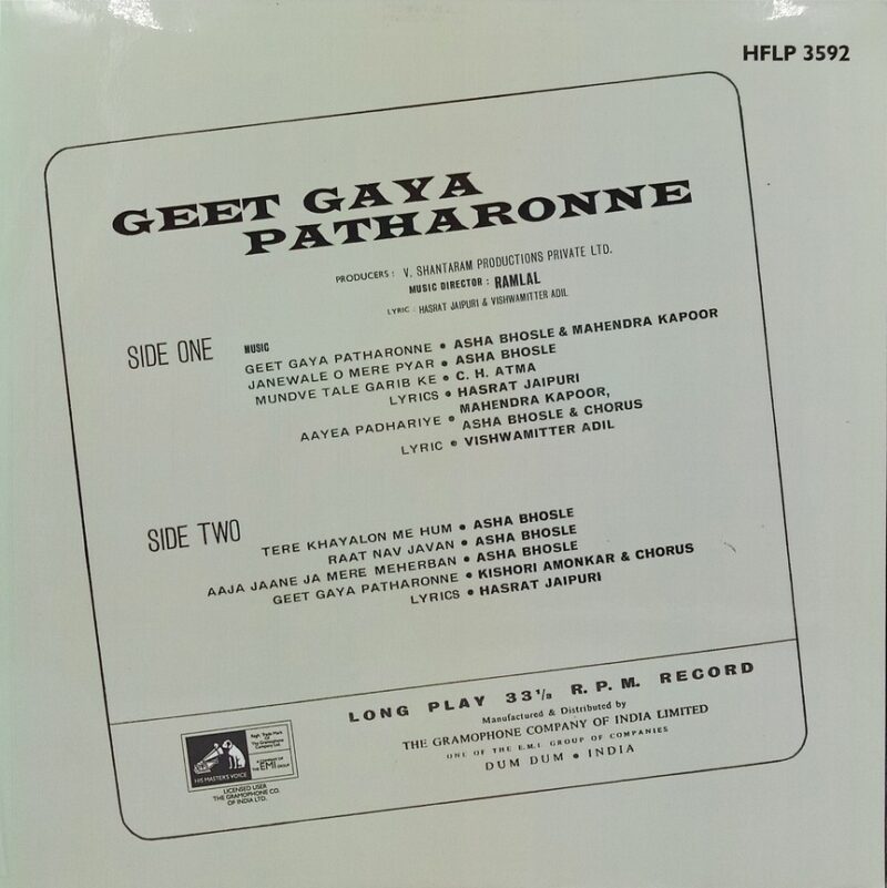 Geet Gaaya Pattharon Ne - HFLP 3592 - (85-90%) - CR - Bollywood LP Vinyl