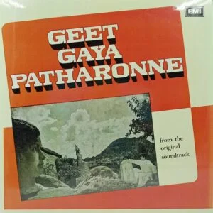 Geet Gaaya Pattharon Ne - HFLP 3592 - (85-90%) - CR - Bollywood LP Vinyl