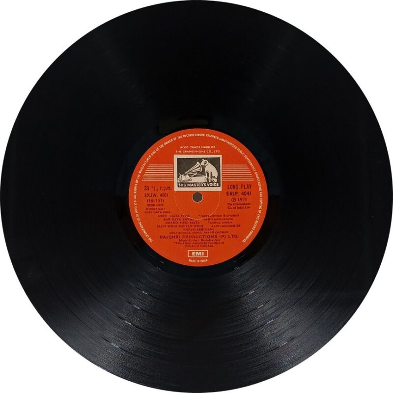 Geet Gata Chal - EALP 4041 - (75-80%) - Bollywood LP Vinyl