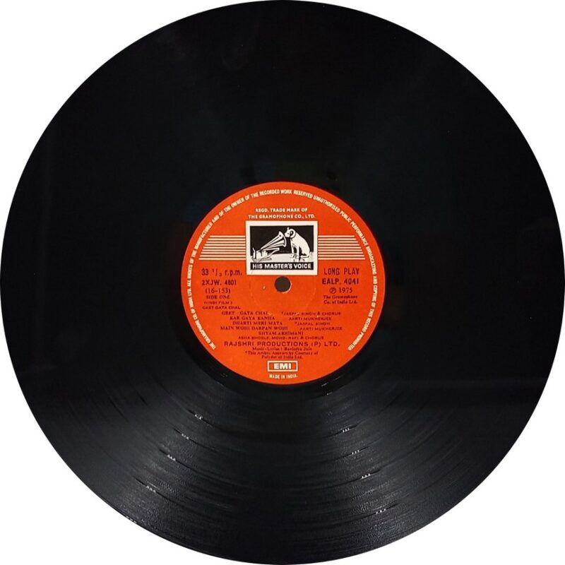Geet Gata Chal - EALP 4041 - (90-95%) - Bollywood LP Vinyl