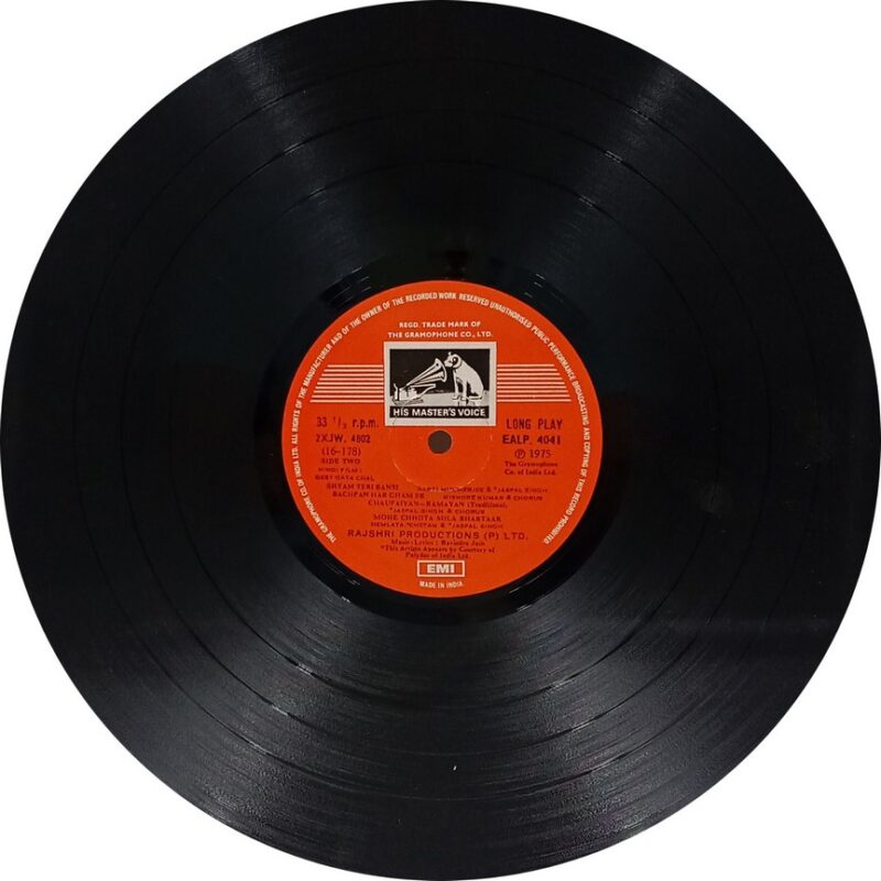 Geet Gata Chal - EALP 4041 - (90-95%) - Bollywood LP Vinyl