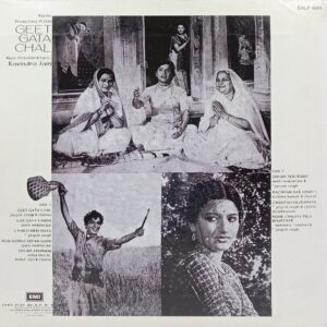 Geet Gata Chal - EALP 4041 - (90-95%) - HCL - CR - Bollywood LP Vinyl