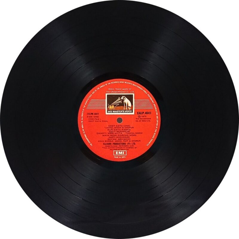 Geet Gata Chal - EALP 4041 - (90-95%) - HCL - CR - Bollywood LP Vinyl
