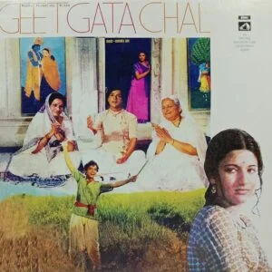 Geet Gata Chal - EALP 4041 - (90-95%) - HCL - CR - Bollywood LP Vinyl