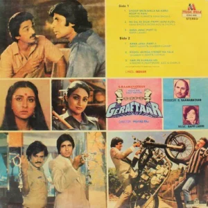 Geraftaar - 2392 490 - (80-85%) - Bollywood LP Vinyl