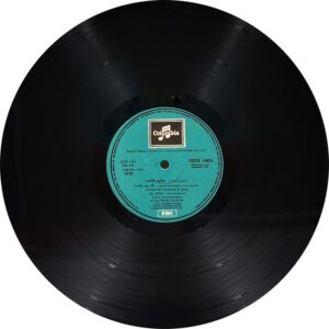Gopi - 33ESX 14021 - (85-90%) - Bollywood LP Vinyl